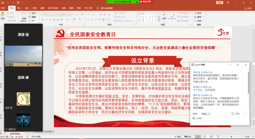 a951575b748f076743cba136e56d42a0-sz_565760 a951575b748f076743cba136e56d42a0-sz_565760